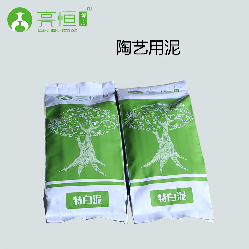 袋装泥800g
