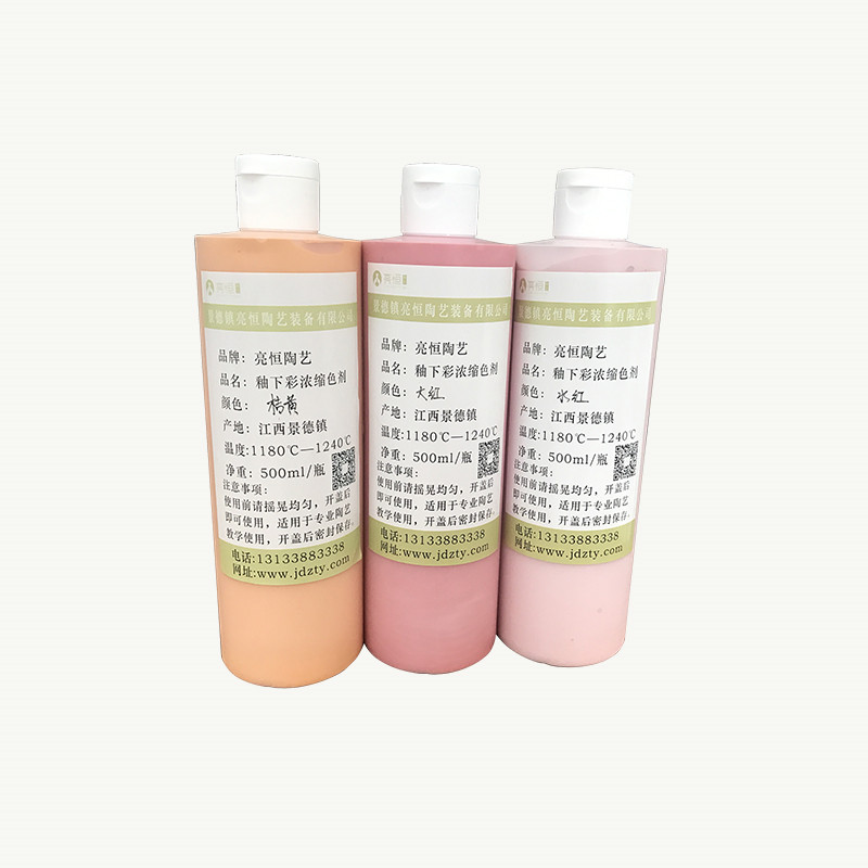 釉下彩颜料500ml