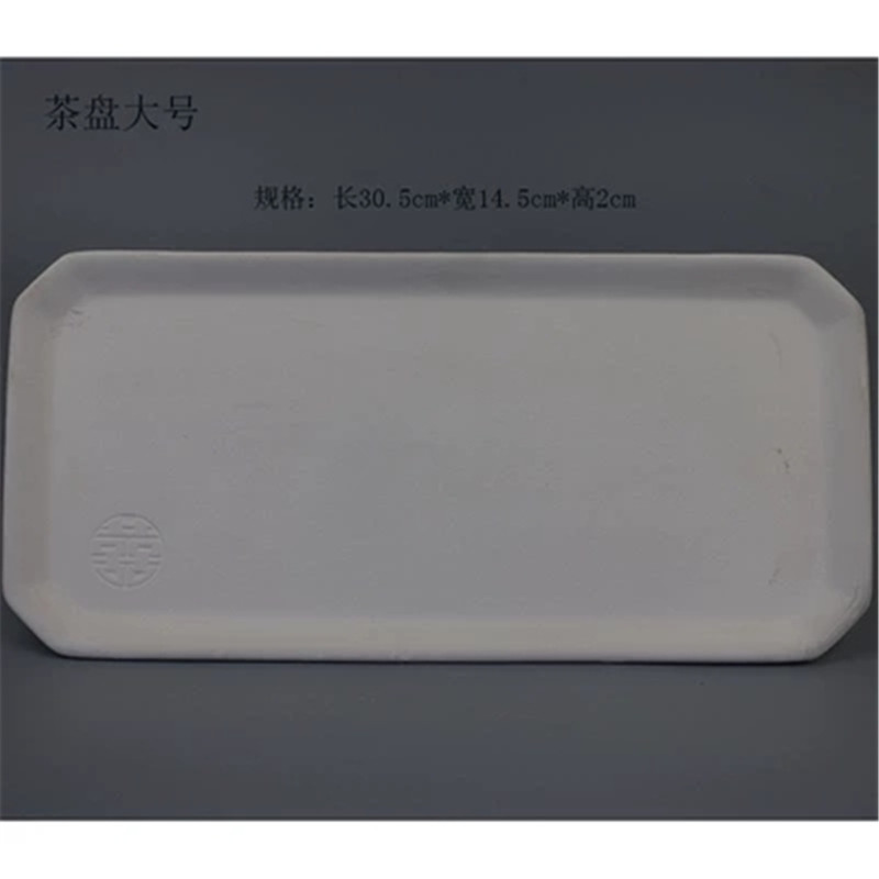 陶艺素坯-茶盘