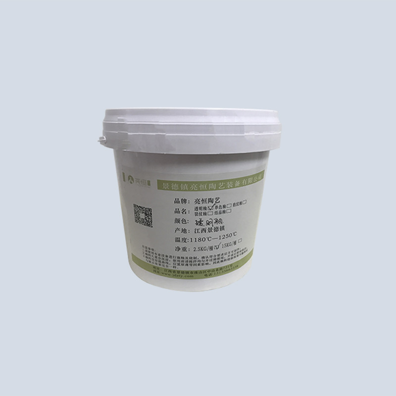 陶艺釉料