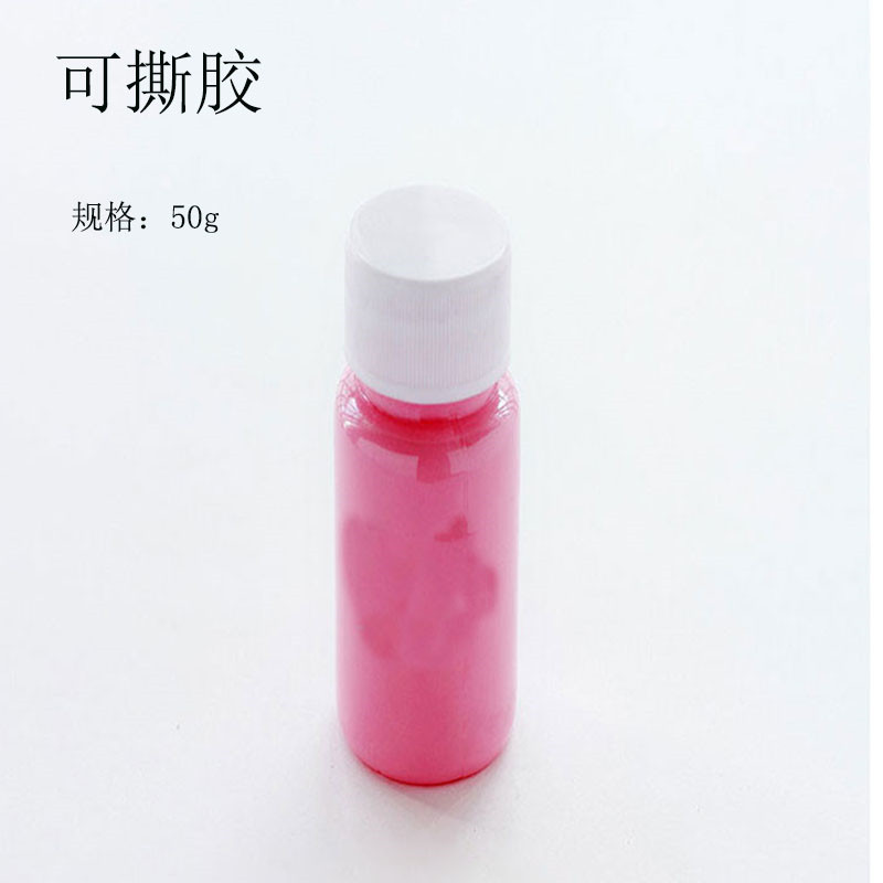 可撕胶