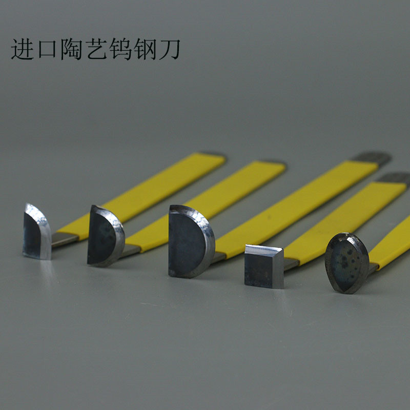进口陶艺钨钢刀